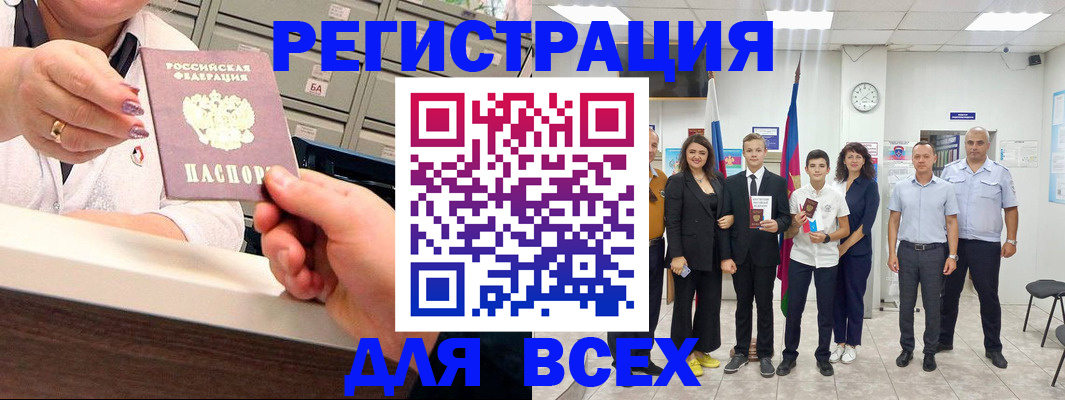 временная регистрация гарантия в Мариинском Посаде